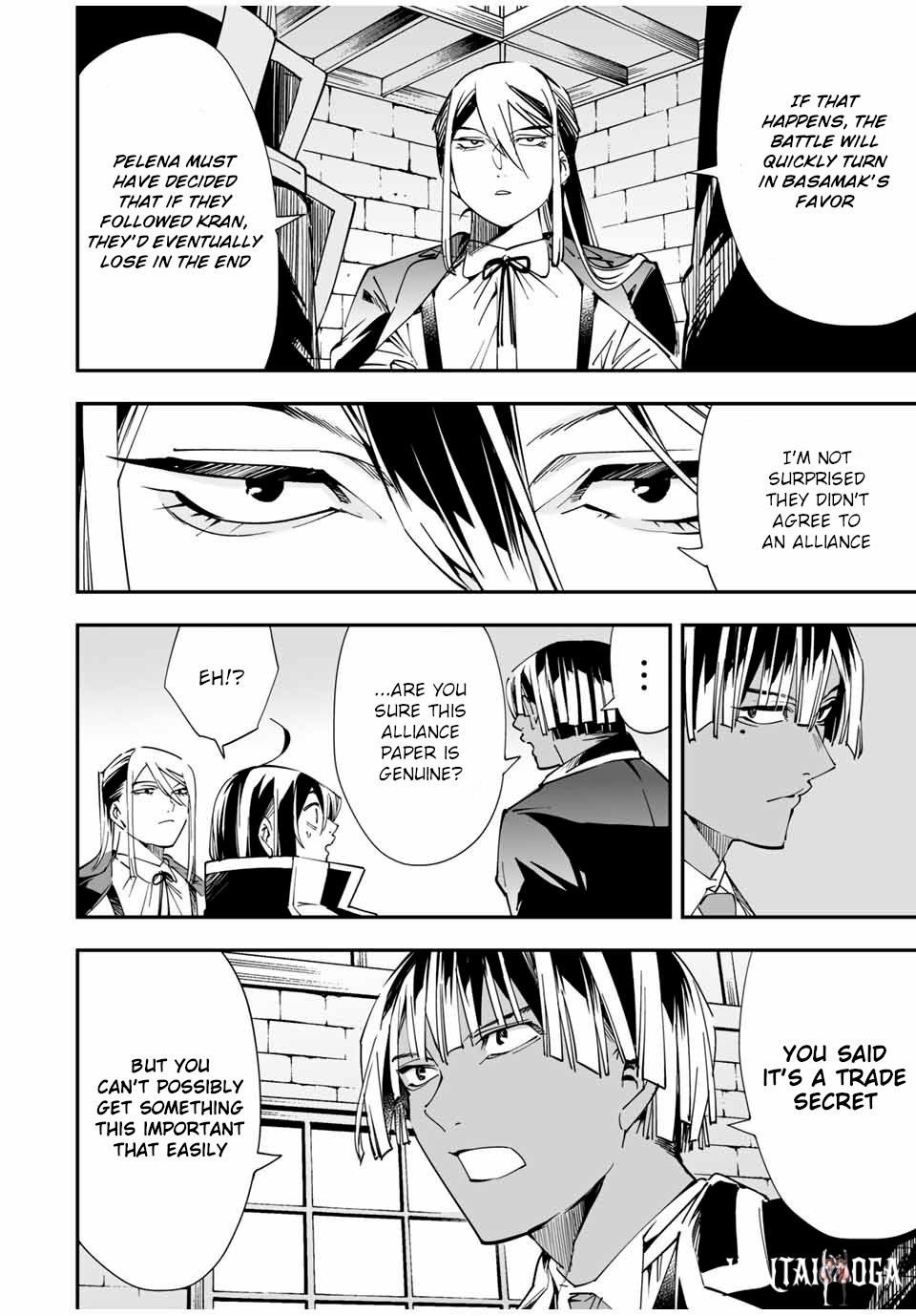 Reincarnated as an Aristocrat with an Appraisal Skill Reincarnated as an Aristocrat with an Appraisal Skill Chapter 36 - Page 12