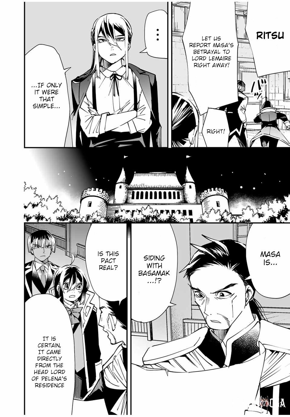 Reincarnated as an Aristocrat with an Appraisal Skill Reincarnated as an Aristocrat with an Appraisal Skill Chapter 36 - Page 16