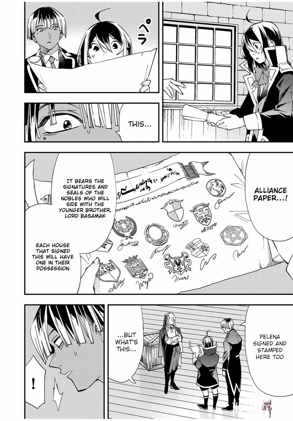 Reincarnated as an Aristocrat with an Appraisal Skill Reincarnated as an Aristocrat with an Appraisal Skill Chapter 36 - Page 8