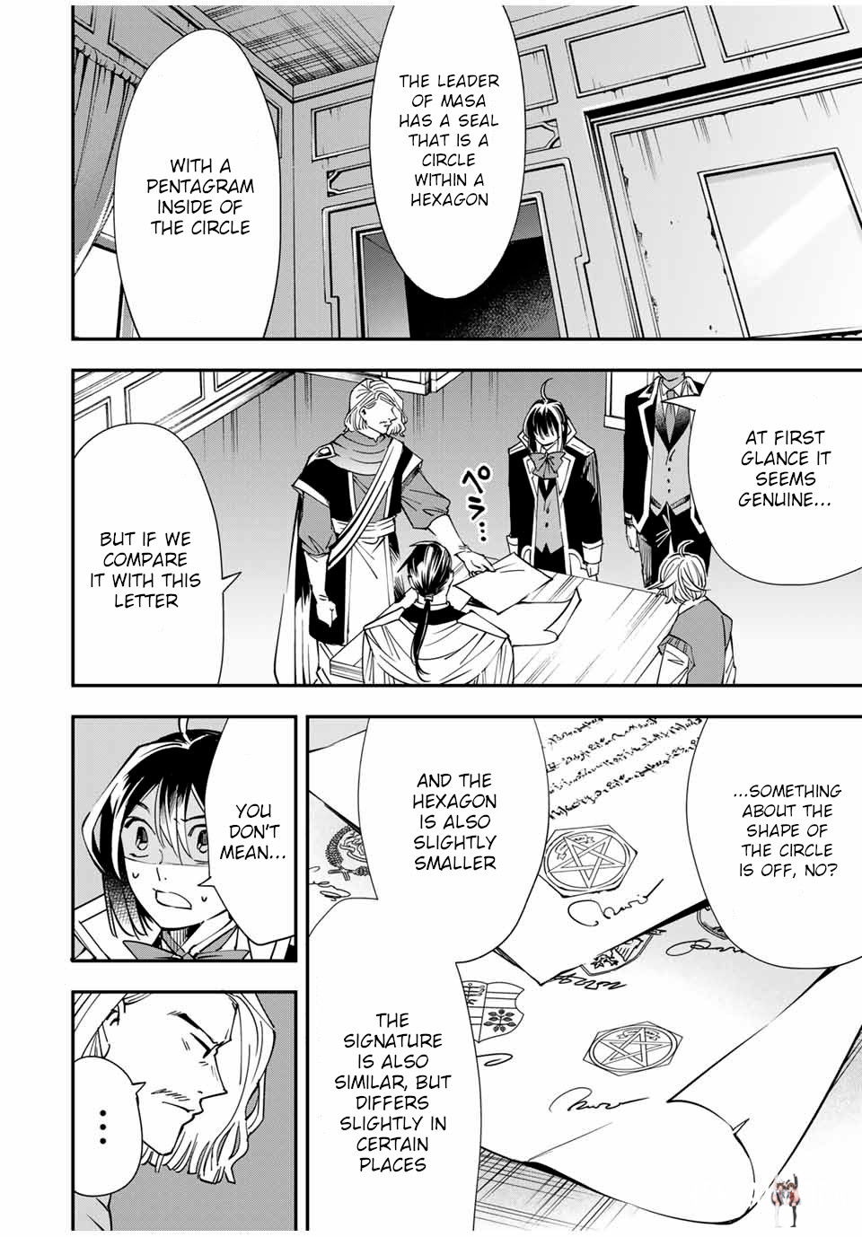 Reincarnated as an Aristocrat with an Appraisal Skill Reincarnated as an Aristocrat with an Appraisal Skill Chapter 37 - Page 4