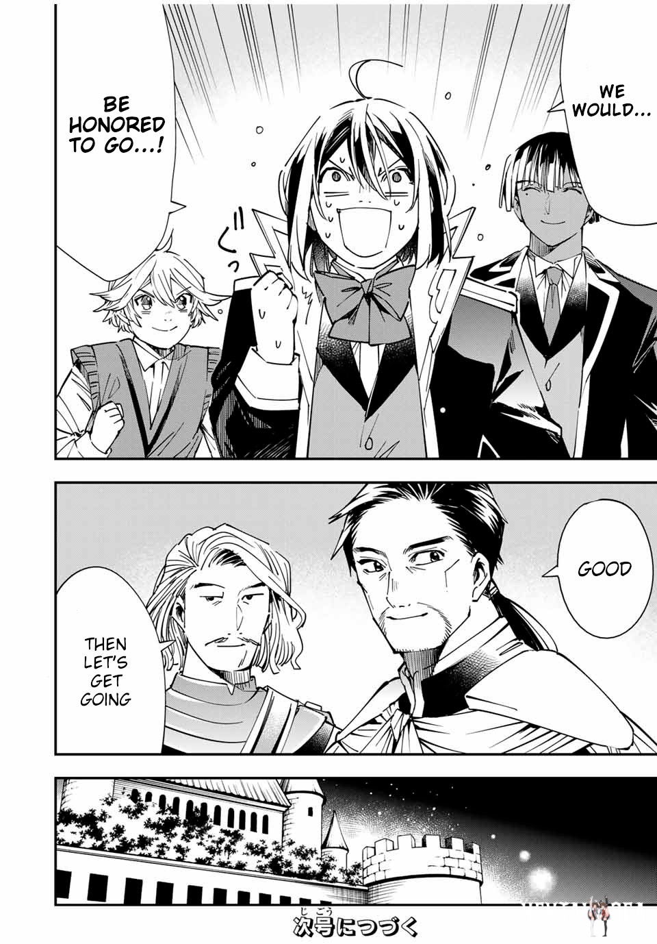 Reincarnated as an Aristocrat with an Appraisal Skill Reincarnated as an Aristocrat with an Appraisal Skill Chapter 38 - Page 18