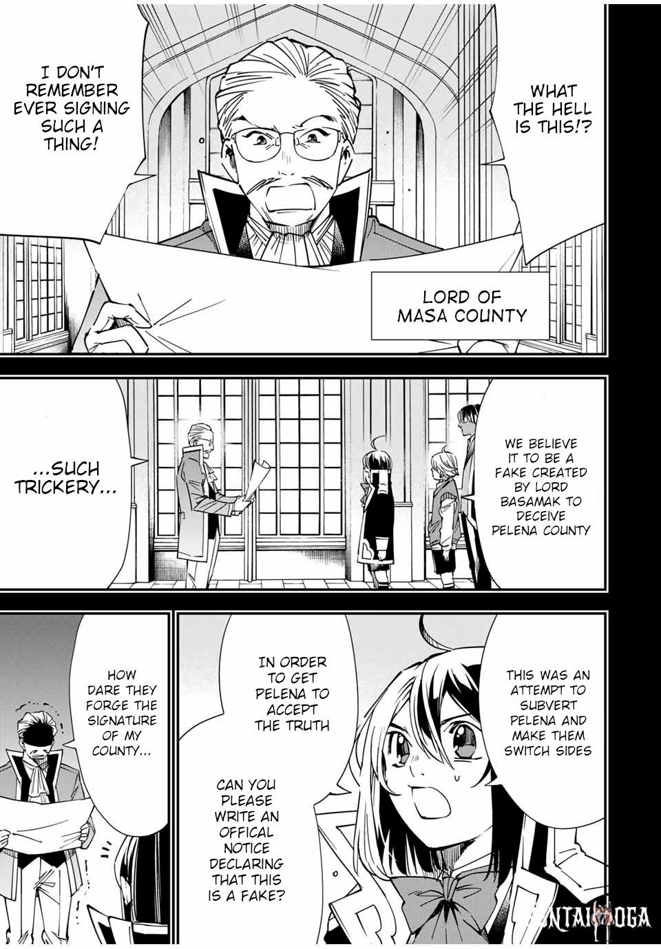 Reincarnated as an Aristocrat with an Appraisal Skill Reincarnated as an Aristocrat with an Appraisal Skill Chapter 38 - Page 3