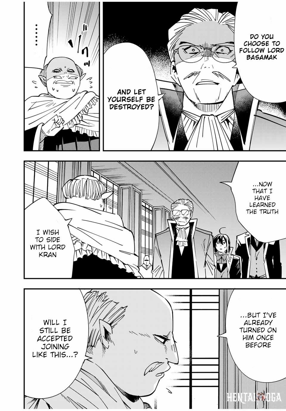 Reincarnated as an Aristocrat with an Appraisal Skill Reincarnated as an Aristocrat with an Appraisal Skill Chapter 38 - Page 6