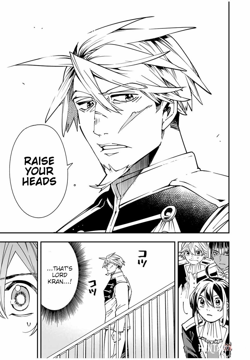 Reincarnated as an Aristocrat with an Appraisal Skill Reincarnated as an Aristocrat with an Appraisal Skill Chapter 39 - Page 11