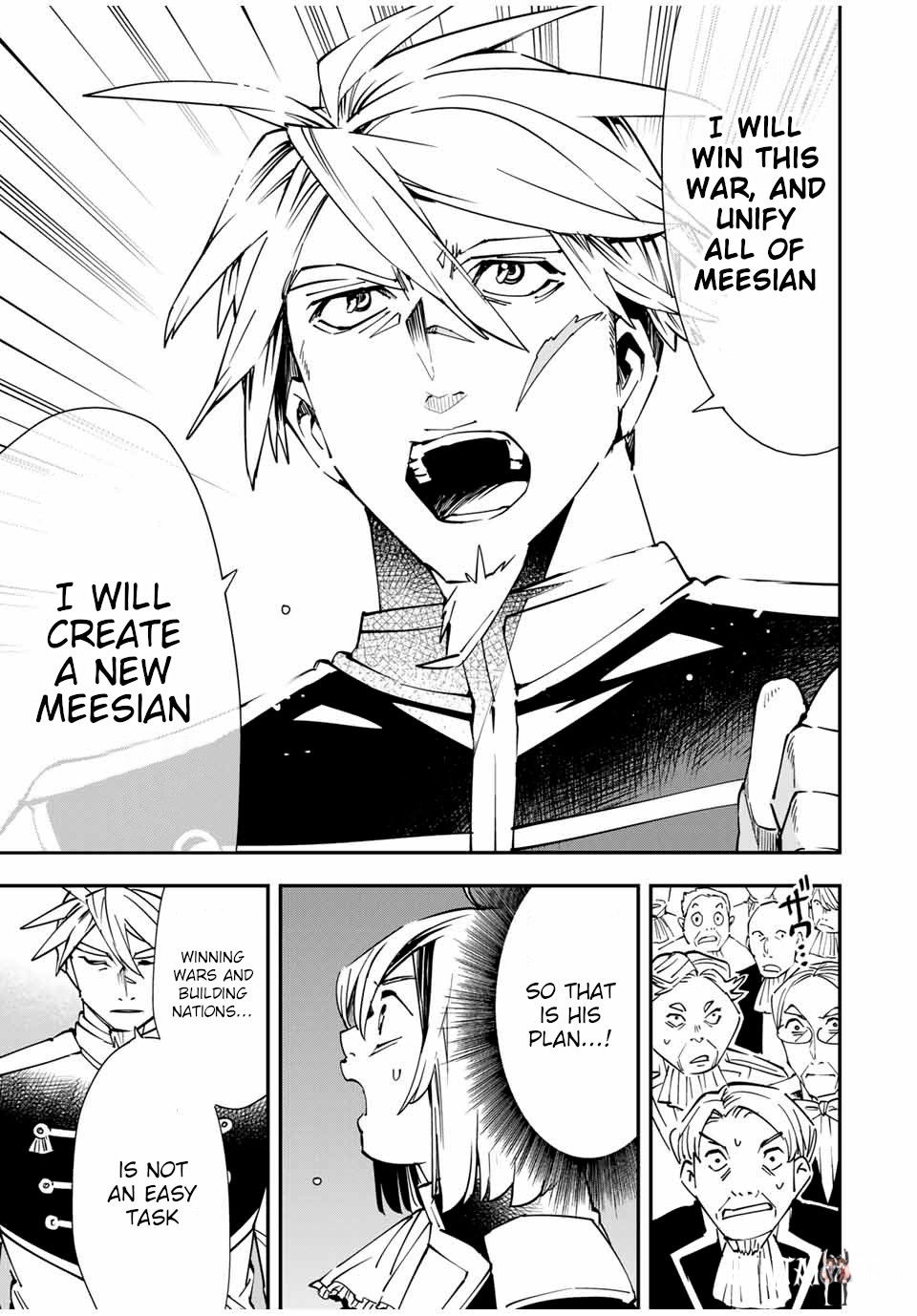 Reincarnated as an Aristocrat with an Appraisal Skill Reincarnated as an Aristocrat with an Appraisal Skill Chapter 39 - Page 15