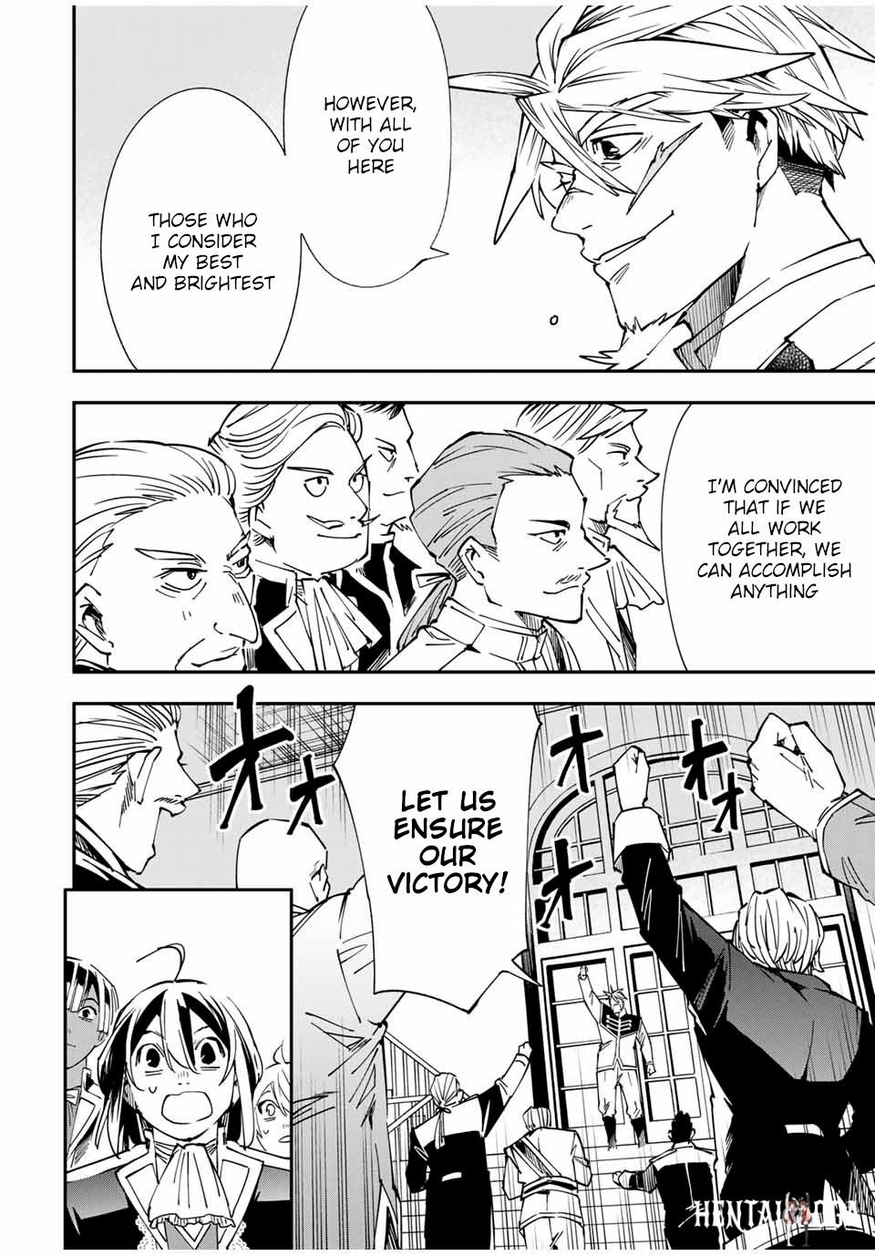 Reincarnated as an Aristocrat with an Appraisal Skill Reincarnated as an Aristocrat with an Appraisal Skill Chapter 39 - Page 16