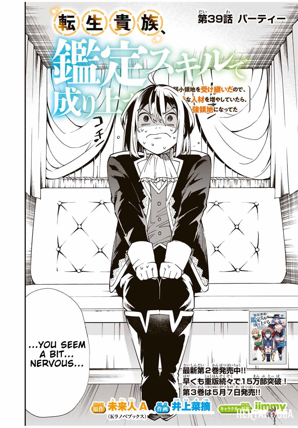 Reincarnated as an Aristocrat with an Appraisal Skill Reincarnated as an Aristocrat with an Appraisal Skill Chapter 39 - Page 2