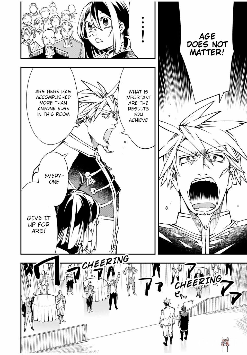 Reincarnated as an Aristocrat with an Appraisal Skill Reincarnated as an Aristocrat with an Appraisal Skill Chapter 39 - Page 20