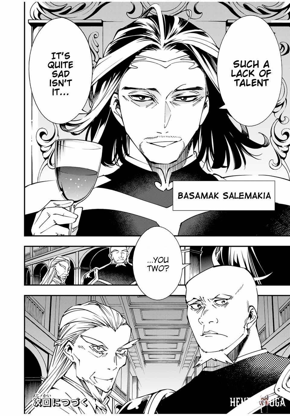 Reincarnated as an Aristocrat with an Appraisal Skill Reincarnated as an Aristocrat with an Appraisal Skill Chapter 40 - Page 20