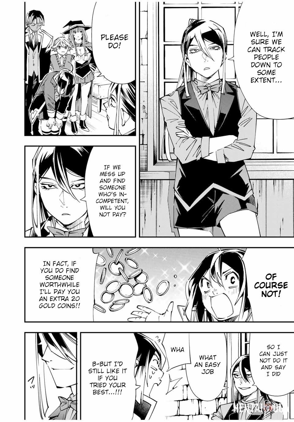 Reincarnated as an Aristocrat with an Appraisal Skill Reincarnated as an Aristocrat with an Appraisal Skill Chapter 41 - Page 12