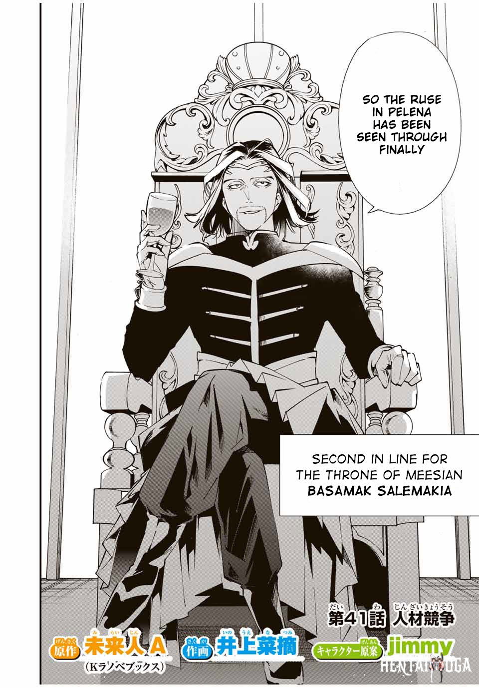 Reincarnated as an Aristocrat with an Appraisal Skill Reincarnated as an Aristocrat with an Appraisal Skill Chapter 41 - Page 2