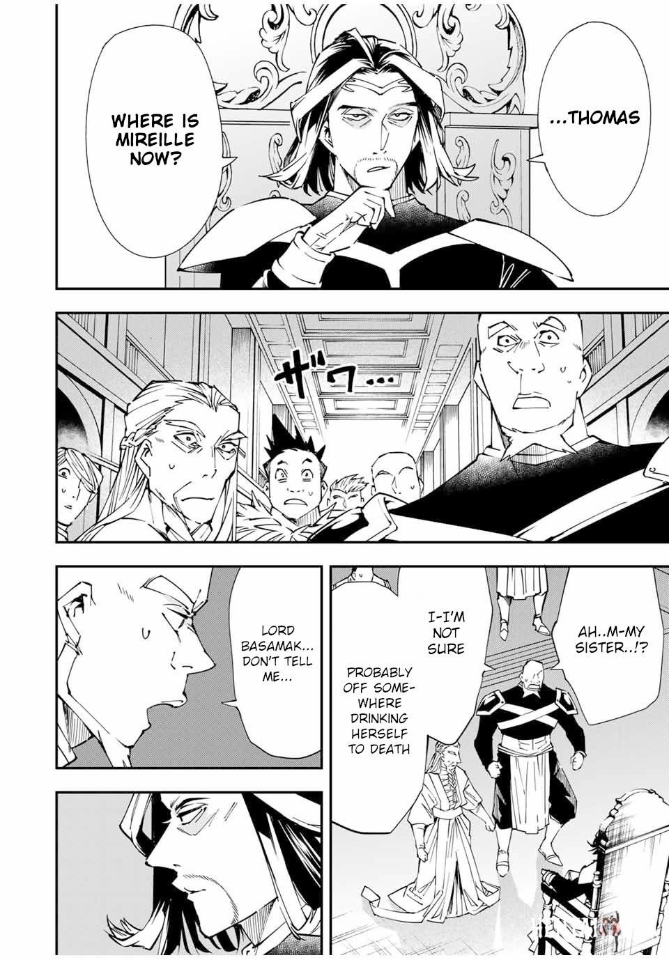 Reincarnated as an Aristocrat with an Appraisal Skill Reincarnated as an Aristocrat with an Appraisal Skill Chapter 41 - Page 6