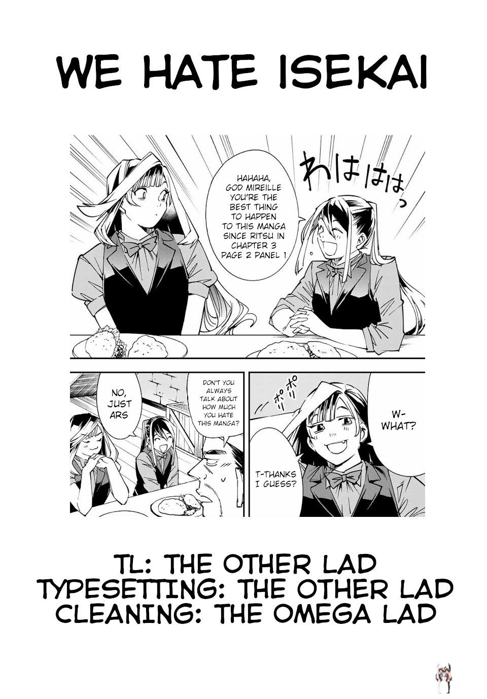 Reincarnated as an Aristocrat with an Appraisal Skill Reincarnated as an Aristocrat with an Appraisal Skill Chapter 42 - Page 19