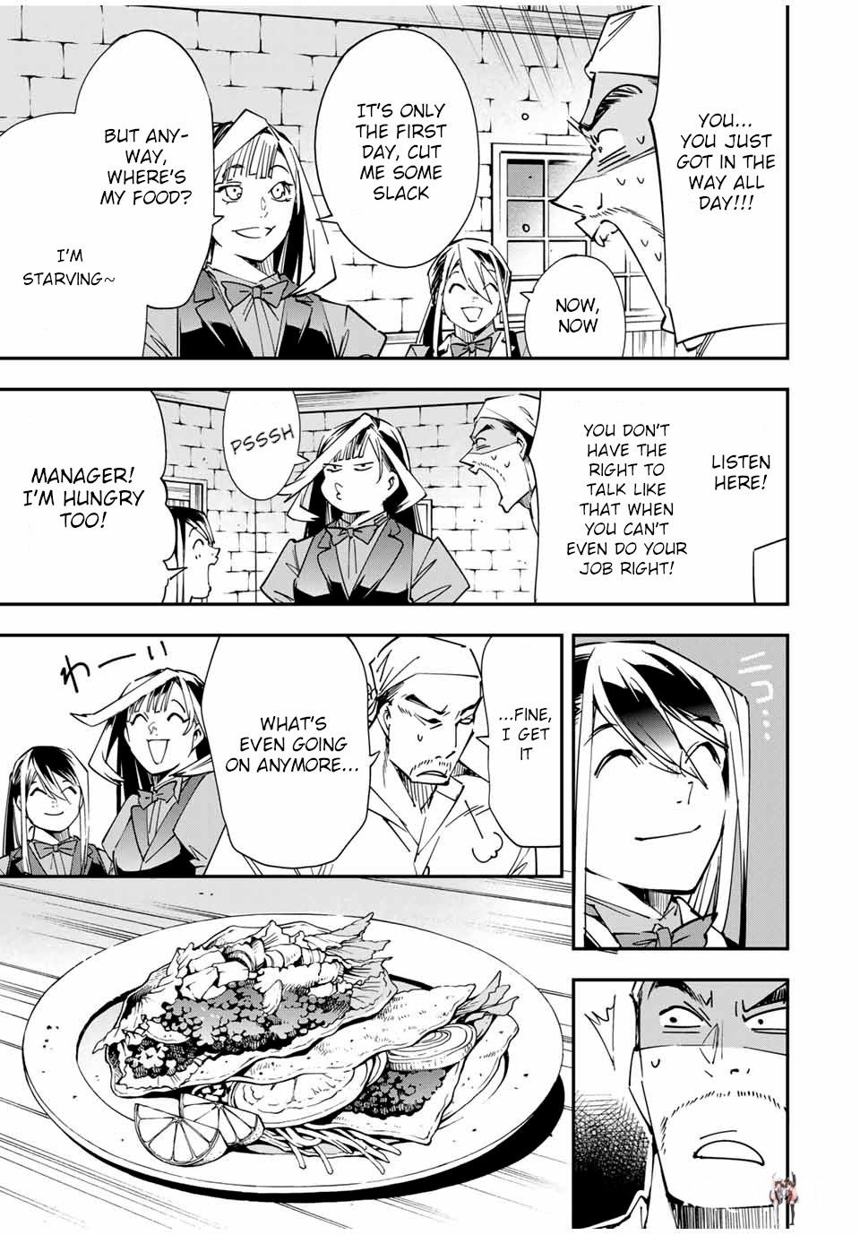 Reincarnated as an Aristocrat with an Appraisal Skill Reincarnated as an Aristocrat with an Appraisal Skill Chapter 42 - Page 7