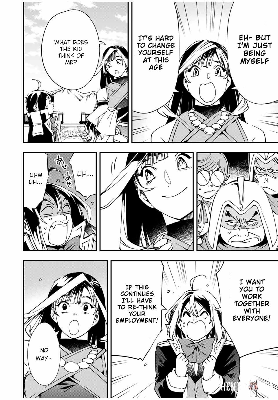 Reincarnated as an Aristocrat with an Appraisal Skill Reincarnated as an Aristocrat with an Appraisal Skill Chapter 43 - Page 16