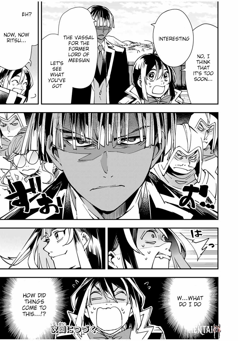 Reincarnated as an Aristocrat with an Appraisal Skill Reincarnated as an Aristocrat with an Appraisal Skill Chapter 43 - Page 19