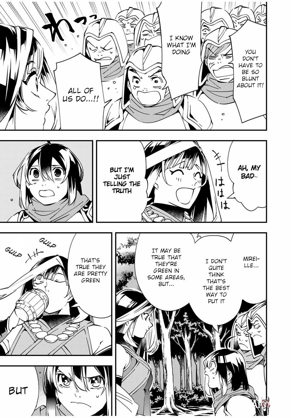 Reincarnated as an Aristocrat with an Appraisal Skill Reincarnated as an Aristocrat with an Appraisal Skill Chapter 44 - Page 11