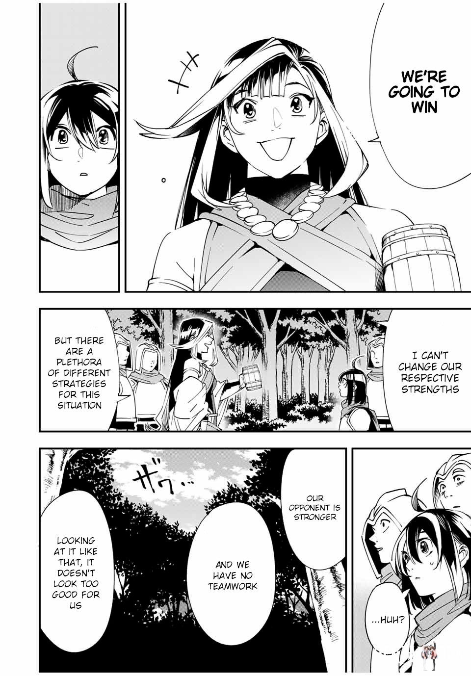 Reincarnated as an Aristocrat with an Appraisal Skill Reincarnated as an Aristocrat with an Appraisal Skill Chapter 44 - Page 12