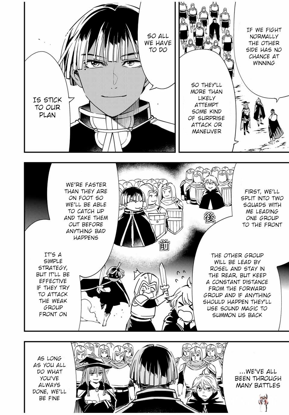 Reincarnated as an Aristocrat with an Appraisal Skill Reincarnated as an Aristocrat with an Appraisal Skill Chapter 44 - Page 16