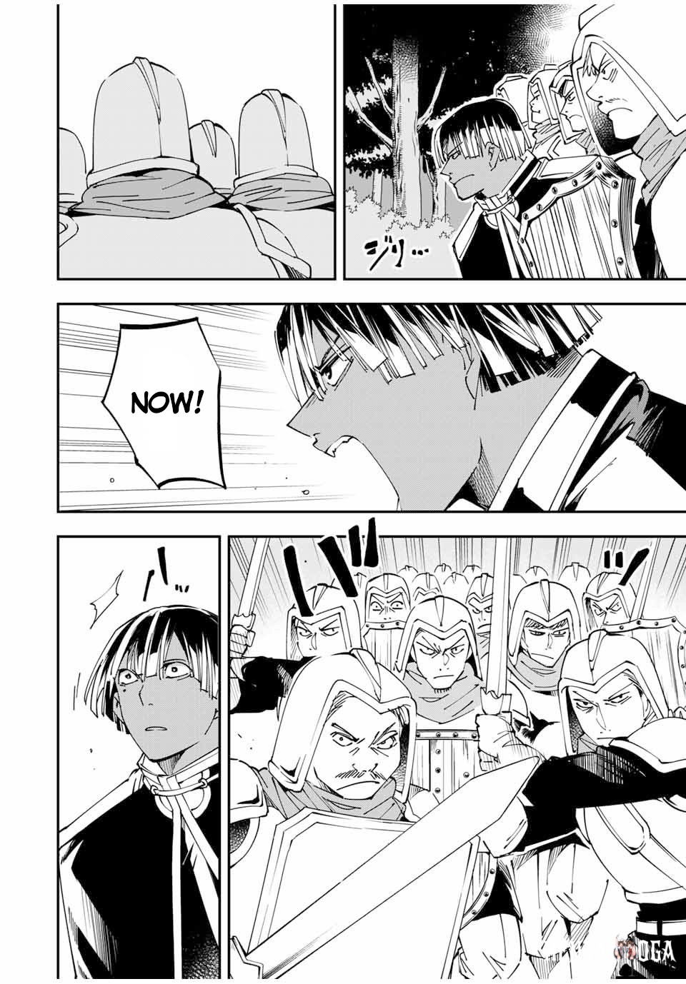 Reincarnated as an Aristocrat with an Appraisal Skill Reincarnated as an Aristocrat with an Appraisal Skill Chapter 45 - Page 14