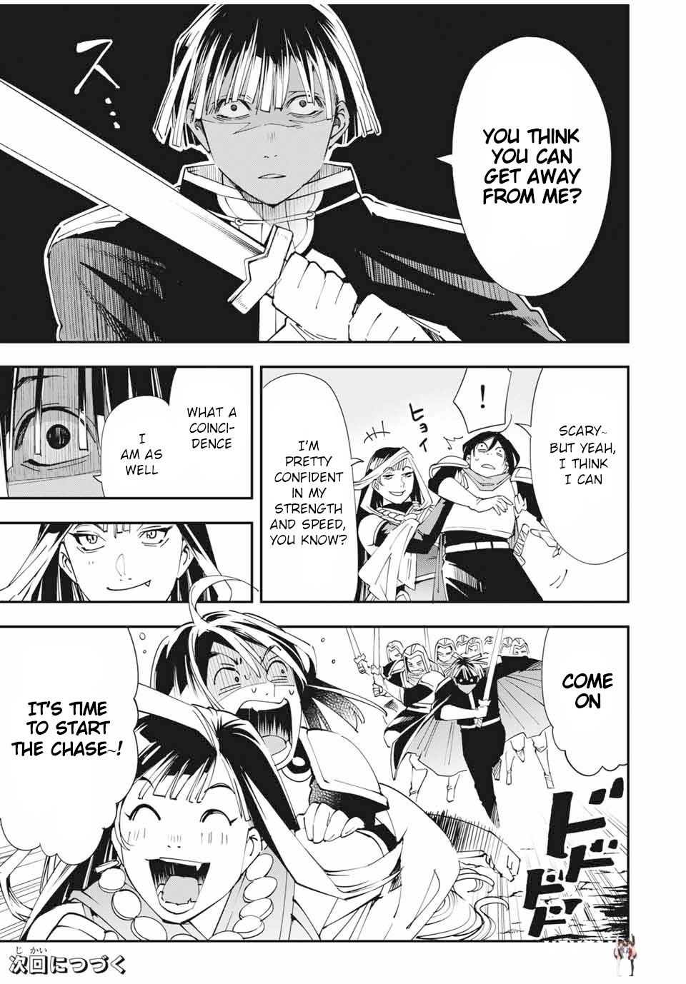 Reincarnated as an Aristocrat with an Appraisal Skill Reincarnated as an Aristocrat with an Appraisal Skill Chapter 45 - Page 17