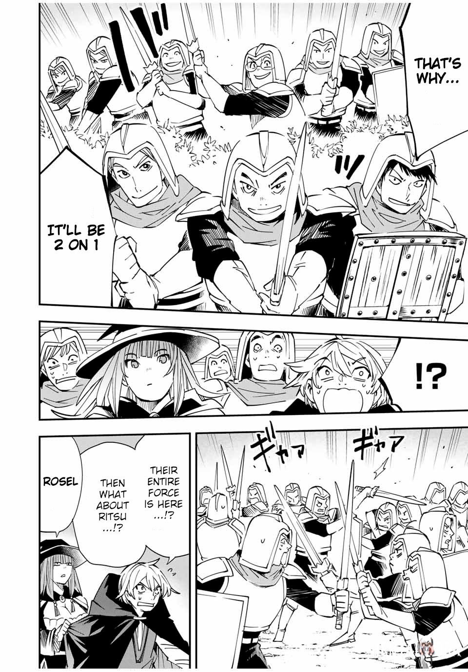 Reincarnated as an Aristocrat with an Appraisal Skill Reincarnated as an Aristocrat with an Appraisal Skill Chapter 46 - Page 12