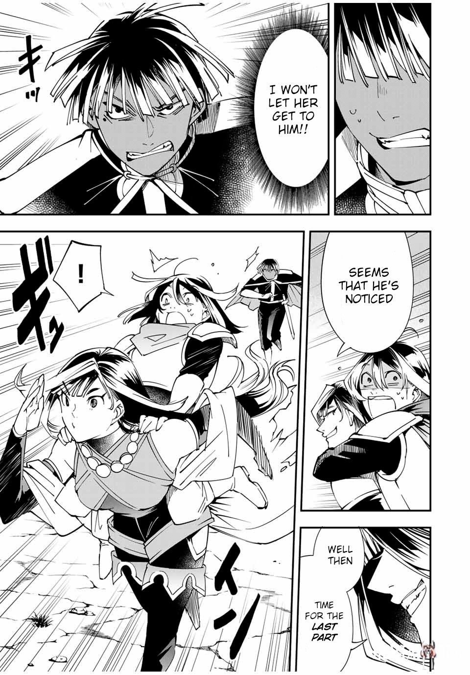 Reincarnated as an Aristocrat with an Appraisal Skill Reincarnated as an Aristocrat with an Appraisal Skill Chapter 46 - Page 17