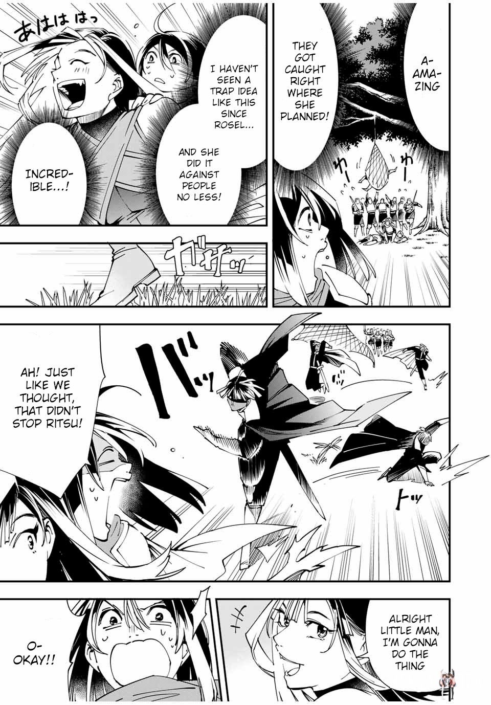 Reincarnated as an Aristocrat with an Appraisal Skill Reincarnated as an Aristocrat with an Appraisal Skill Chapter 46 - Page 5