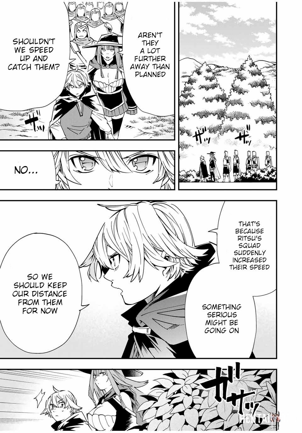 Reincarnated as an Aristocrat with an Appraisal Skill Reincarnated as an Aristocrat with an Appraisal Skill Chapter 46 - Page 9