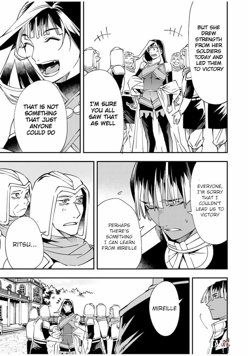 Reincarnated as an Aristocrat with an Appraisal Skill Reincarnated as an Aristocrat with an Appraisal Skill Chapter 47 - Page 11