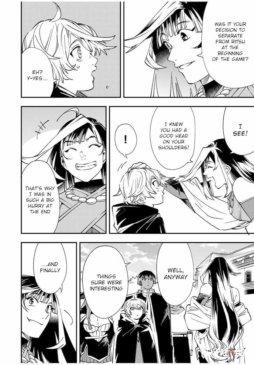 Reincarnated as an Aristocrat with an Appraisal Skill Reincarnated as an Aristocrat with an Appraisal Skill Chapter 47 - Page 14