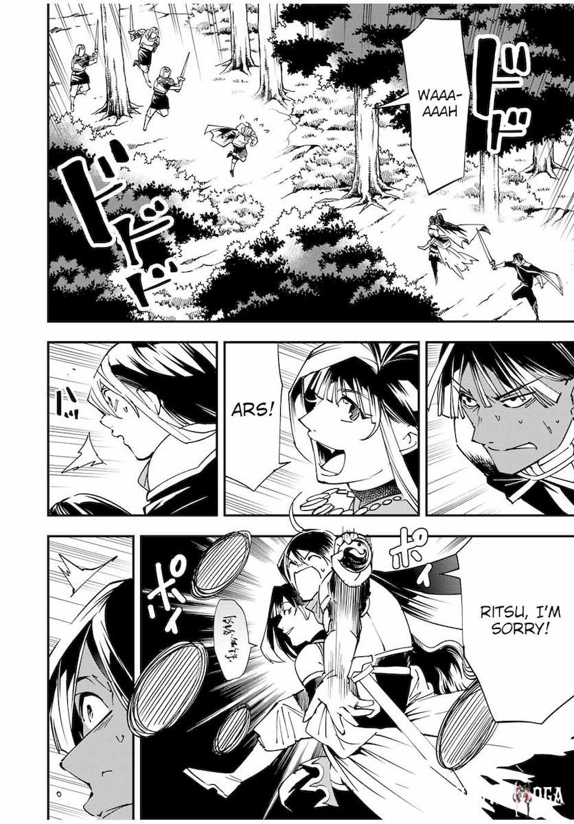 Reincarnated as an Aristocrat with an Appraisal Skill Reincarnated as an Aristocrat with an Appraisal Skill Chapter 47 - Page 4