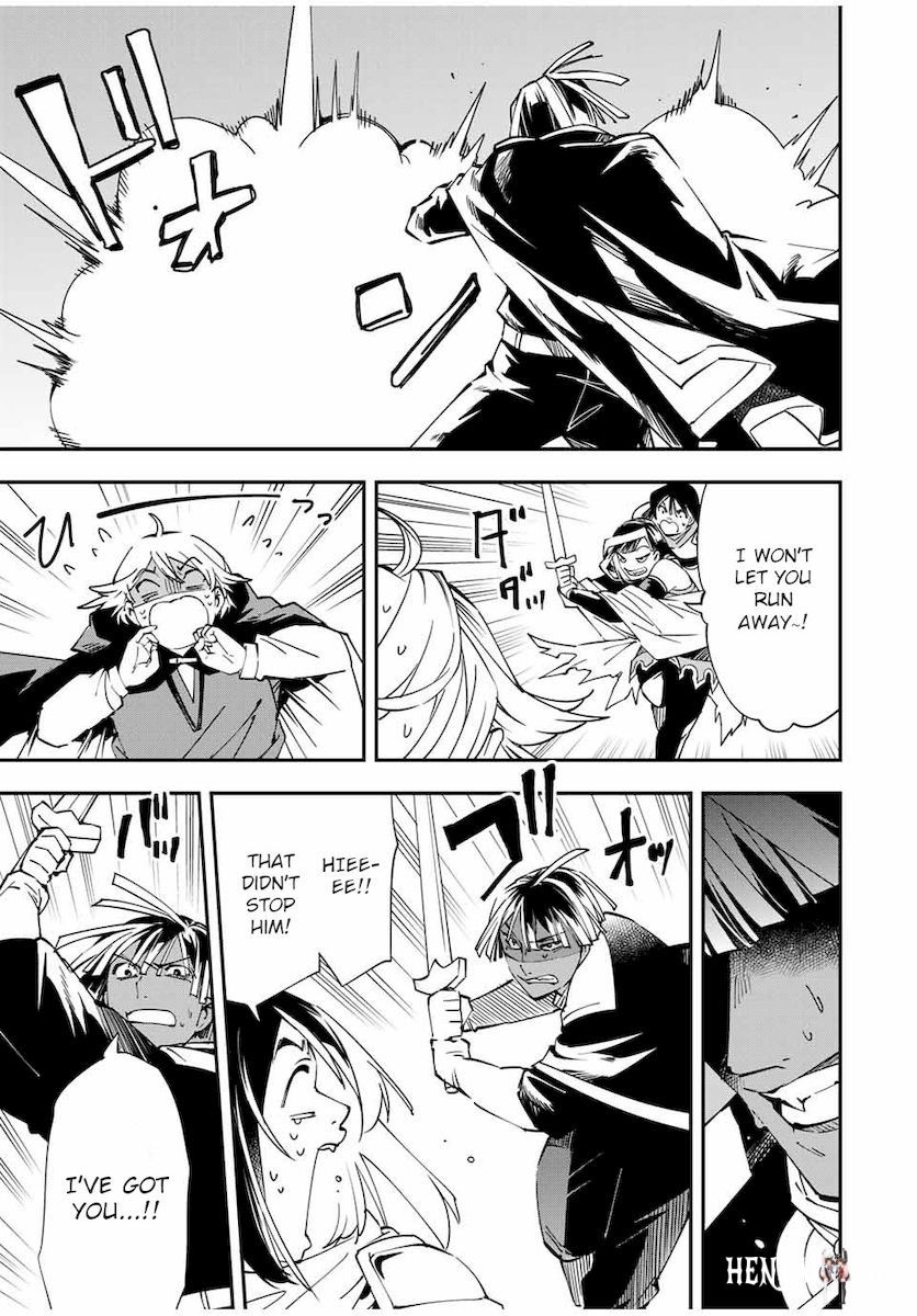 Reincarnated as an Aristocrat with an Appraisal Skill Reincarnated as an Aristocrat with an Appraisal Skill Chapter 47 - Page 5