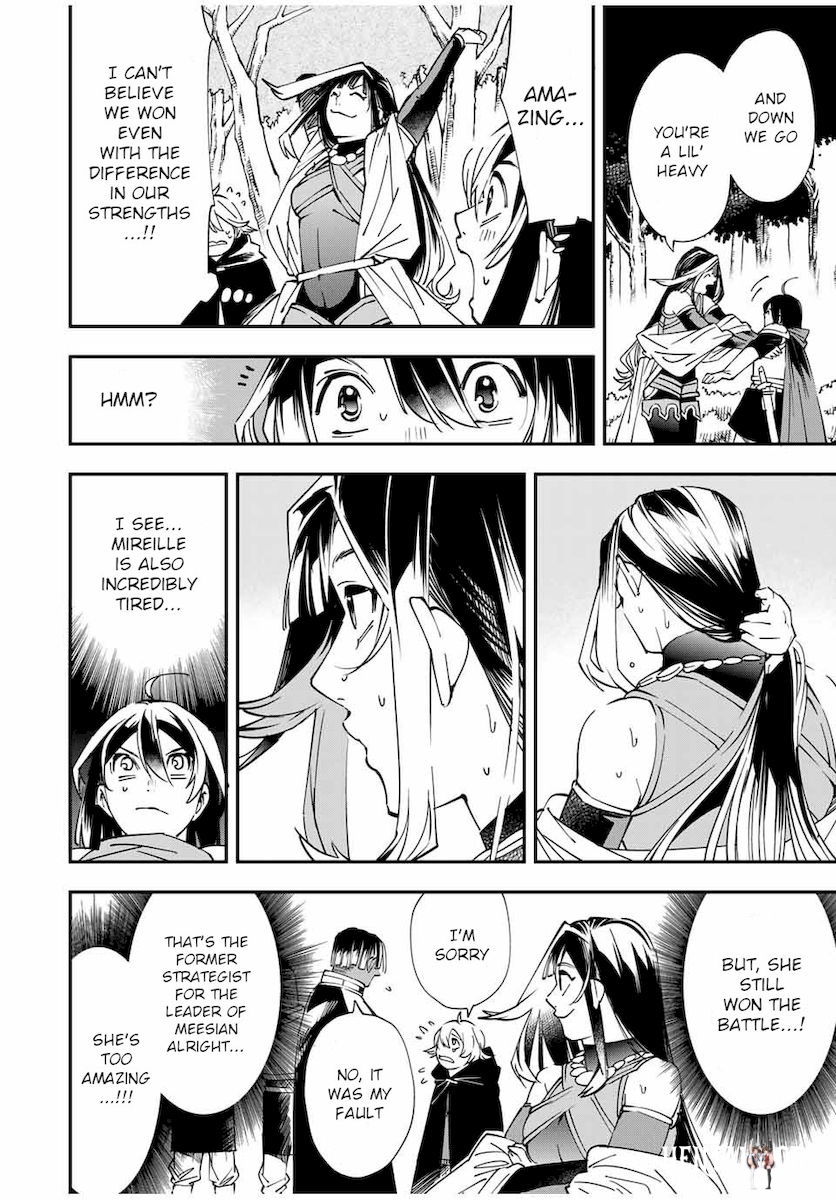 Reincarnated as an Aristocrat with an Appraisal Skill Reincarnated as an Aristocrat with an Appraisal Skill Chapter 47 - Page 8