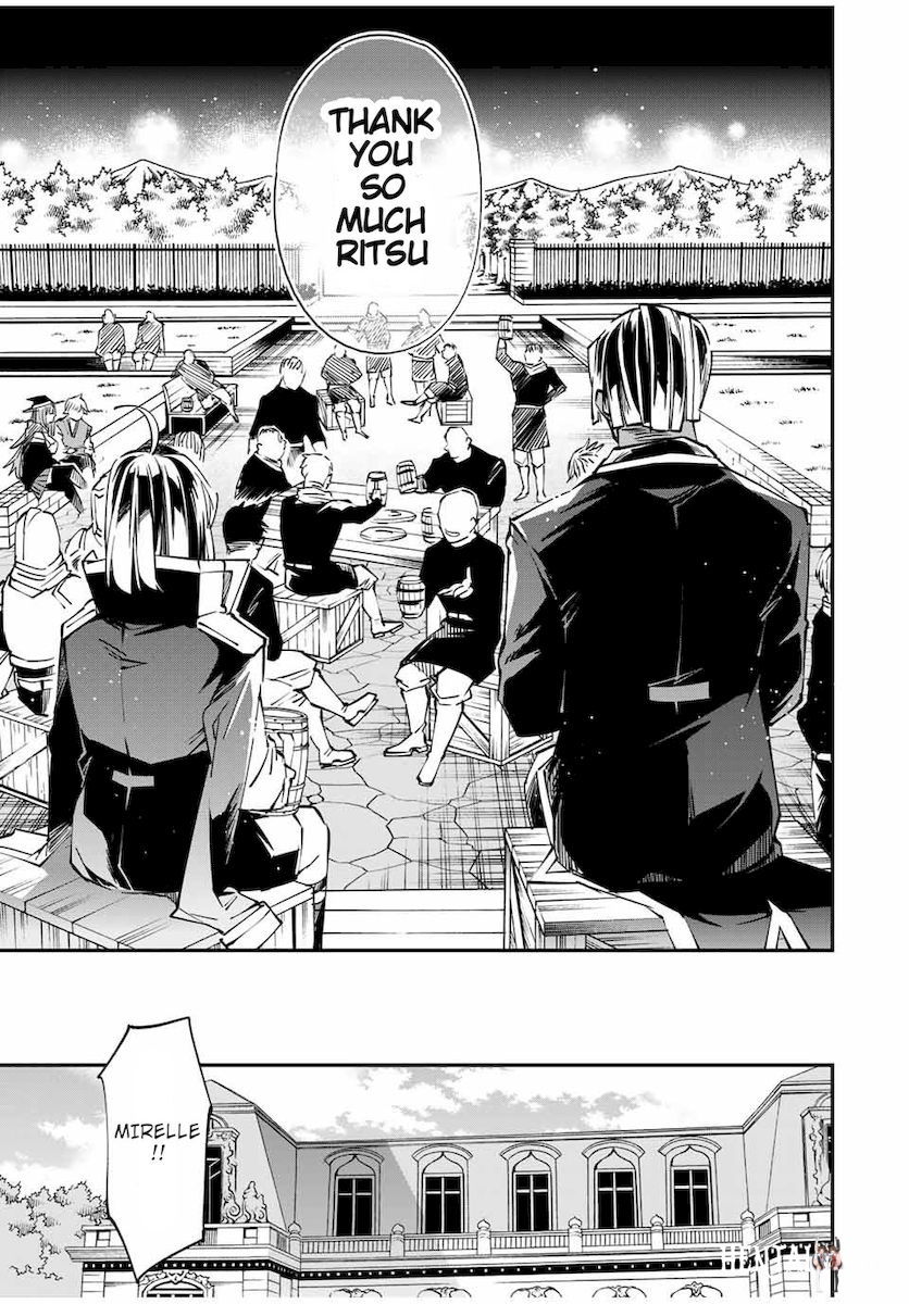 Reincarnated as an Aristocrat with an Appraisal Skill Reincarnated as an Aristocrat with an Appraisal Skill Chapter 48 - Page 15