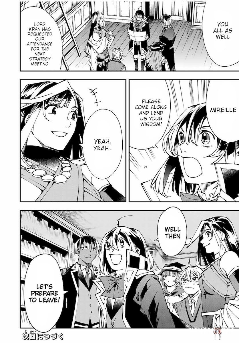 Reincarnated as an Aristocrat with an Appraisal Skill Reincarnated as an Aristocrat with an Appraisal Skill Chapter 48 - Page 18