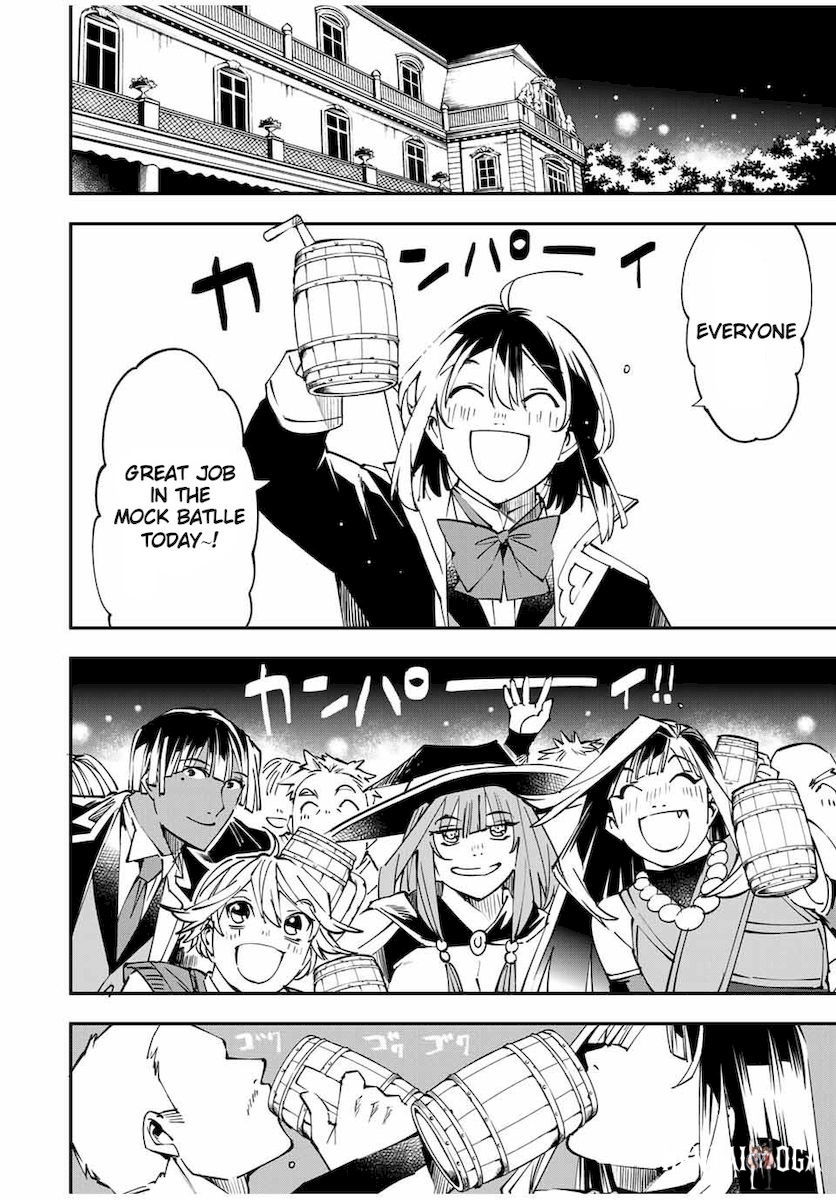 Reincarnated as an Aristocrat with an Appraisal Skill Reincarnated as an Aristocrat with an Appraisal Skill Chapter 48 - Page 2