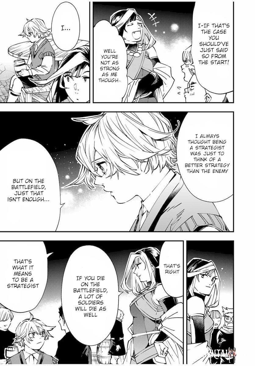 Reincarnated as an Aristocrat with an Appraisal Skill Reincarnated as an Aristocrat with an Appraisal Skill Chapter 48 - Page 5