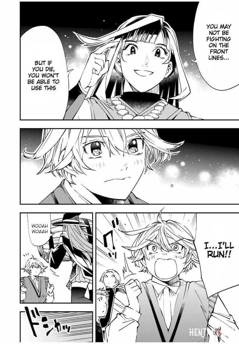 Reincarnated as an Aristocrat with an Appraisal Skill Reincarnated as an Aristocrat with an Appraisal Skill Chapter 48 - Page 6