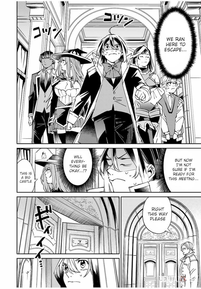 Reincarnated as an Aristocrat with an Appraisal Skill Reincarnated as an Aristocrat with an Appraisal Skill Chapter 49 - Page 12 Reincarnated as an Aristocrat with an Appraisal Skill Reincarnated as an Aristocrat with an Appraisal Skill Chapter 49 - Page 12