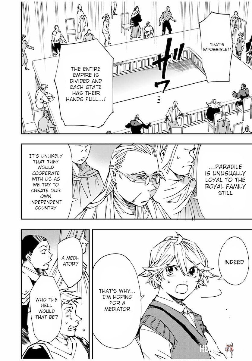 Reincarnated as an Aristocrat with an Appraisal Skill Reincarnated as an Aristocrat with an Appraisal Skill Chapter 50 - Page 20