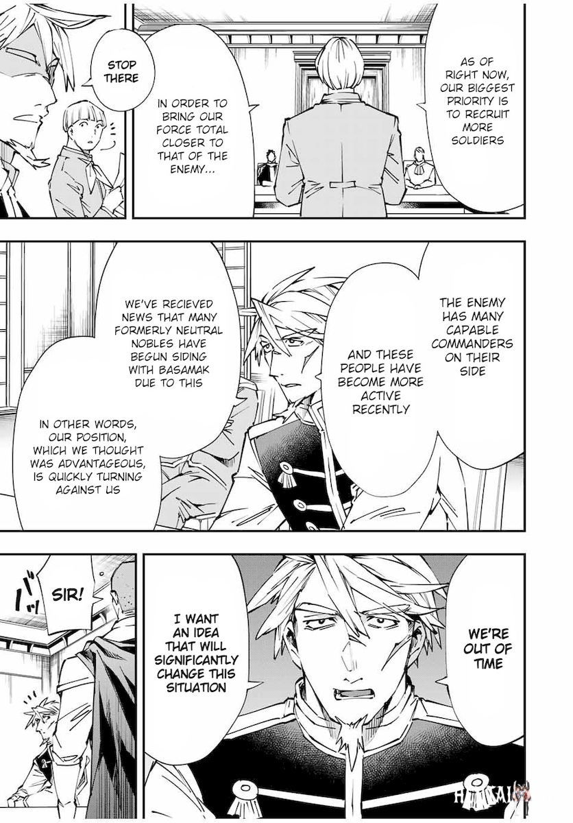 Reincarnated as an Aristocrat with an Appraisal Skill Reincarnated as an Aristocrat with an Appraisal Skill Chapter 50 - Page 3