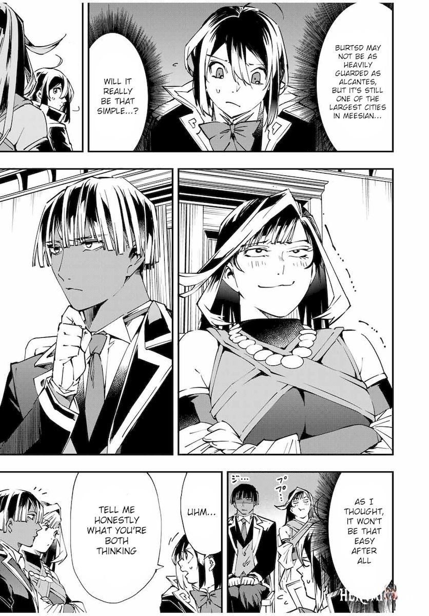 Reincarnated as an Aristocrat with an Appraisal Skill Reincarnated as an Aristocrat with an Appraisal Skill Chapter 50 - Page 5