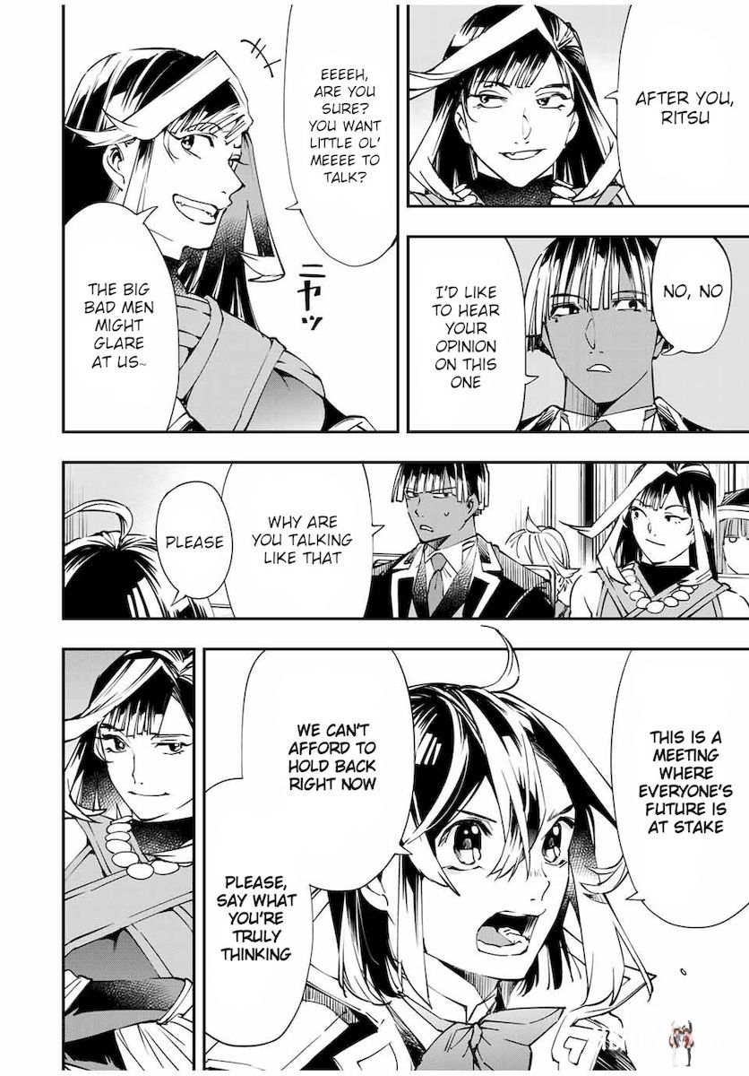 Reincarnated as an Aristocrat with an Appraisal Skill Reincarnated as an Aristocrat with an Appraisal Skill Chapter 50 - Page 6