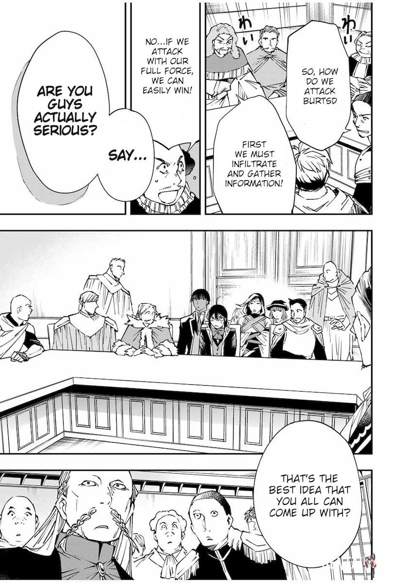 Reincarnated as an Aristocrat with an Appraisal Skill Reincarnated as an Aristocrat with an Appraisal Skill Chapter 50 - Page 7