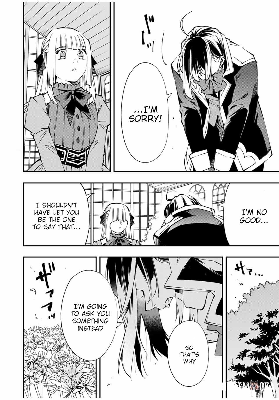 Reincarnated as an Aristocrat with an Appraisal Skill Reincarnated as an Aristocrat with an Appraisal Skill Chapter 53 - Page 6