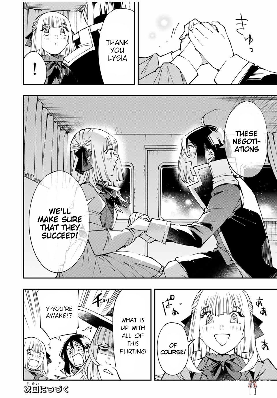 Reincarnated as an Aristocrat with an Appraisal Skill Reincarnated as an Aristocrat with an Appraisal Skill Chapter 54 - Page 20