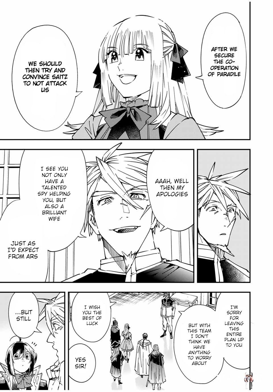 Reincarnated as an Aristocrat with an Appraisal Skill Reincarnated as an Aristocrat with an Appraisal Skill Chapter 55 - Page 3