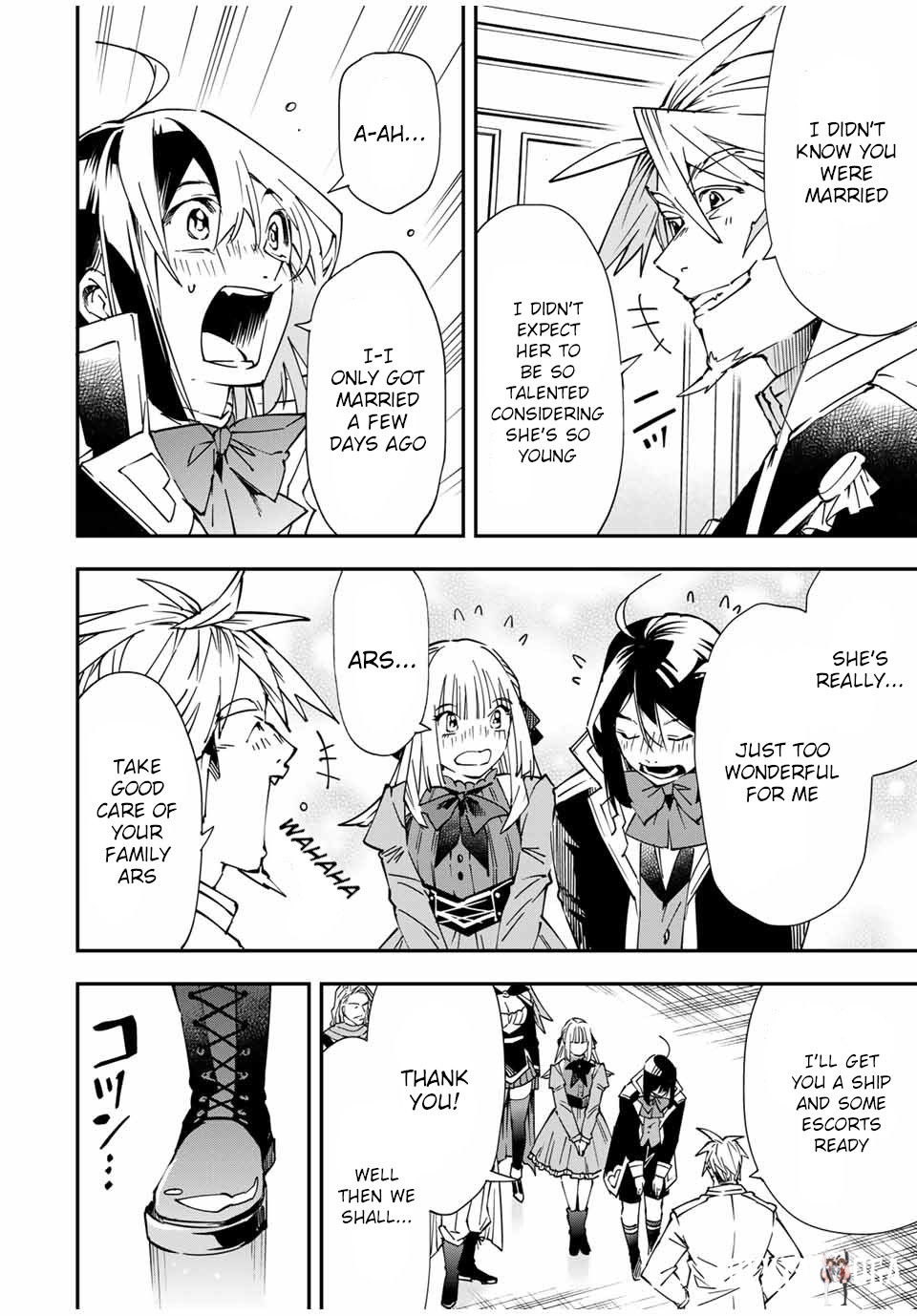 Reincarnated as an Aristocrat with an Appraisal Skill Reincarnated as an Aristocrat with an Appraisal Skill Chapter 55 - Page 4