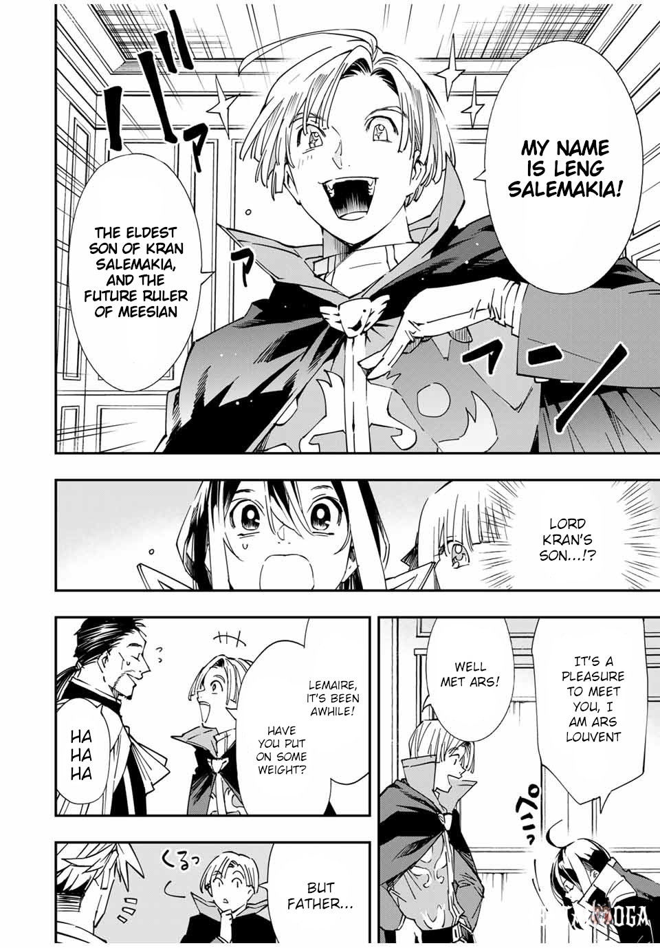 Reincarnated as an Aristocrat with an Appraisal Skill Reincarnated as an Aristocrat with an Appraisal Skill Chapter 55 - Page 6